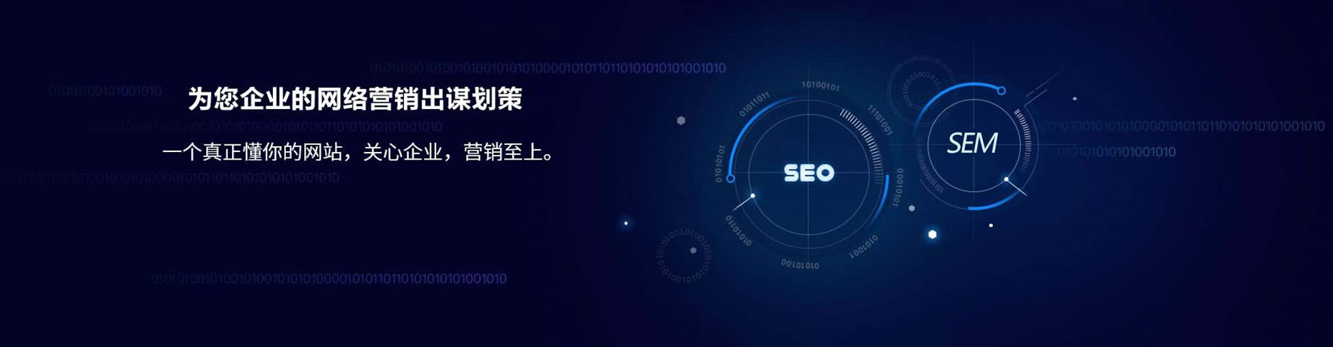 仁布推广信息流